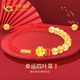 中國黃金China Gold四葉草黃金手鏈女足金紅繩手鏈生日禮物女送女友媽媽老婆結(jié)婚紀念足金四葉草黃水晶手鏈+證書禮盒