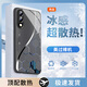 品托（Pintop）一加ace5手機殼玻璃簡(jiǎn)約ace5Pro新款保護套高端商務(wù)超薄散熱全包直邊防摔硬殼高級創(chuàng  )意男女款 一加ACE5至尊版【石墨黑】 冰晶玻璃殼