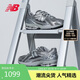 NEW BALANCE【IU同款】運(yùn)動(dòng)鞋男鞋女鞋網(wǎng)面液態(tài)銀老爹鞋1906R系列M1906REH 38