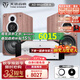 天逸（Winner）童笛C8書架音箱發(fā)燒級三分頻套裝音箱家用HIFI音響高保真無源2.0聲道 童笛C8+AD-86D