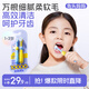 兔頭媽媽 兒童牙刷 寶寶嬰幼兒1-3歲口腔清潔萬毛牙刷輕柔潔凈不炸毛 【超值2支】萬毛護理牙刷1-3歲
