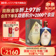 國窖1573【送禮宴請】 濃香型 高度白酒 送禮收藏 生命中的那壇酒 55%vol 1L 1壇 書香門第