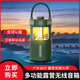 樂果F1多功能露營(yíng)燈無線藍(lán)牙音箱藍(lán)牙音響高端戶外音響便攜式旅行高音質(zhì)防水應(yīng)急電源 隕石黑色