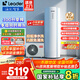 海爾（Haier）政府補(bǔ)貼20％空氣能熱水器雙變頻一級(jí)節(jié)能200升/300升 80度高溫家用大容量速熱空氣源熱泵熱水器 【300升高配凈水洗】新雙變頻/一級(jí)能效/Q5