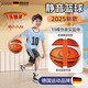 京小米森活德國(guó)品質(zhì)靜音籃球兒童無聲7號(hào)球5號(hào)訓(xùn)練室內(nèi)不掉渣成人家用 3號(hào)經(jīng)典橙白【1至3歲】 【七代專利款/高彈不掉渣/終身質(zhì)