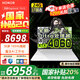 榮耀筆記本電腦MagicBook Pro16 【國(guó)家補(bǔ)貼20%】AI輕薄高性能4060獨(dú)顯剪輯游戲本 165Hz高刷3K電競(jìng)屏 U5 24G內(nèi)存 1T固態(tài) RTX4060 云霓色 官方標(biāo)配