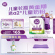 a2奶粉 紫聰聰 兒童學(xué)生奶粉 含維生素D+DHA【4-12歲】750g