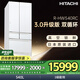日立（HITACHI）540L日立冰箱日本原裝進(jìn)口真空保鮮自動制冰大容量零嵌風(fēng)冷無霜國家補貼雙循環(huán)R-HW540RC水晶白色