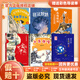 萬(wàn)物復書(shū)25秋五年級穿越賀蘭山一百個(gè)孩子的中國夢(mèng) 可愛(ài)的中國經(jīng)典彩繪版 非法智慧名家名篇版 小兵張嘎名家名繪版 慈母情深·心靈的花園 夜空中最亮的星正版贈導讀單 五年級6本組合+導讀單