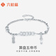六桂福珠寶七夕PT950鉑金手鏈 算盤五帝幣 白金時(shí)尚手鏈女 PT0400044 7.5g