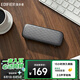 漫步者（EDIFIER）M125 無線迷你藍(lán)牙音箱 戶外音箱 便攜音響 戶外露營 微信收款擴(kuò)音器