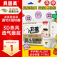 貝因美（Beingmate）小屁孩學(xué)步褲拉拉褲嬰童尿布 透氣干爽輕薄低敏 學(xué)步褲XXL碼28片（≥15kg）