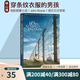 英文原版小說 The Boy in the Striped Pajamas 美版 穿條紋衣服的男孩 同名電影原著 約翰伯恩 青少年課外閱讀書籍 綠山墻 綠山墻圖書