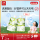 樂純 寶寶酸奶原味50g*14支 嬰標常溫兒童輔食酸奶0蔗糖(6月齡+)