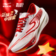 鴻星爾克（ERKE）爾克芷境2.0跑步鞋男長(cháng)跑運動(dòng)鞋碳板馬拉松男鞋回彈戶(hù)外鞋子 那兔-爾克白/赤丹紅【女】 37