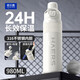 哈爾斯保溫杯316不銹鋼大容量男女士雙飲運(yùn)動(dòng)水壺杯子高顏值健身便攜