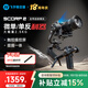 FeiyuTech飛宇蝎子2 專業(yè)三軸防抖微單單反穩(wěn)定器  直播設(shè)備手持云臺穩(wěn)定器 相機(jī)云臺穩(wěn)定器