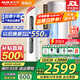 奧克斯（AUX）大3匹新一級/三級立柜式空調(diào)變頻冷暖2匹 家電補(bǔ)貼20% 省電自清潔除菌空調(diào)柜機(jī) 以舊換新 大2匹 三級能效 【新能效節(jié)能 超值性價(jià)比】奧精靈