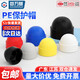 固萬(wàn)基 塑料六角螺母螺栓保護(hù)帽裝飾保護(hù)蓋螺帽蓋帽外六角螺絲帽保護(hù)套 白色M10*17*20【20個(gè)】