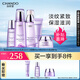 自然堂凝時(shí)鮮顏水乳套裝(冰肌水160ml+乳液120ml) 淡紋保濕提亮禮物