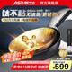 愛仕達(dá)炒鍋不粘鍋鈦不粘金剛旋風(fēng)廚房家用32cm炒菜鍋電磁爐明火通用