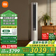 小米空調2匹 巨省電 大風(fēng)口 新一級能效節能 變頻冷暖 智能自清潔 客廳柜機圓柱式立式空調 智能空調 2匹 一級能效 51LW-NA10/N1A1(W)