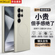 KEKLLE【親膚磁吸】適用三星S24Ultra手機殼 三星S24Ultra保護套親膚液態(tài)硅膠磁吸全包軟殼保護套 象牙白