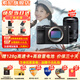 索尼（SONY）Alpha 7C II 新一代全畫幅微單相機(jī)A7C2雙影像小“7”數(shù)碼相機(jī)a7c2 A7CM2 a7c二代 黑色單機(jī)+【騰龍鏡頭28-200】 官方標(biāo)配【僅出廠配置】推薦購買套餐