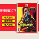 任天堂（Nintendo）【熱銷推薦】Switch游戲卡帶 NS游戲軟件全新正品海外版 NS2 賽博朋克2077終極版 預(yù)售 全新
