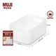 無印良品（MUJI） 聚丙烯化妝盒  桌面收納盒 梳妝臺收納 1/2 150*220*86mm  F5A7002