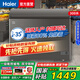 海爾（Haier）冰柜官商用方大容量旗艦全冷凍冷藏轉換兩用能效保鮮臥式超市便利店冰箱海鮮超低溫大型全空間冷柜 300升無(wú)需頻繁除霜-35度魚(yú)300升以上1米11
