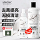 AMOKC洗銀水純銀去黑不傷銀擦銀布去氧化發(fā)黑專(zhuān)用清洗劑金銀首飾清潔劑
