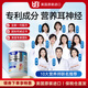 UQB Ear Health洱寶礦維膠囊 2瓶實(shí)惠裝 【低至178/瓶】