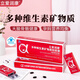 立愛潤康孕婦DHA補(bǔ)葉酸孕婦復(fù)合維生素多種礦物質(zhì)鐵亞麻酸軟膠囊30天