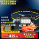 NITECORE奈特科爾HC65 UHE高亮戶外頭燈強(qiáng)光充電超亮頭戴式照明燈