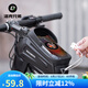 洛克兄弟硬殼自行車包前梁包上管車頭包防潑水手機(jī)包山地公路車騎行配件 碳紋硬殼【山地車推薦約1.7L】 1.7L