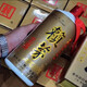 53度醬香型整箱2斤裝每瓶賴(lài)97年茅1997年賴(lài)茅醬香型53度蜜 六瓶