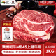真牛館澳洲和牛MB45上腦雪花牛排1kg 谷飼原切牛排 牛肉 健身贈料包 澳洲和牛MB45上腦牛排1kg 谷飼