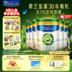 美素佳兒皇家美素佳兒莼悅有機幼兒配方奶粉12-36月齡幼兒 3段800g*6罐