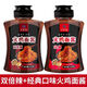 韓式火雞面醬拌面專(zhuān)用醬韓國辣醬爆辣拌飯醬瓶裝調味料 [2瓶裝]雙倍辣+經(jīng)典口味