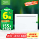 施耐德電氣 弱電箱 家用布線箱 多媒體光纖箱集線箱 暗裝信息箱大號 銳智6