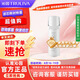 沁園（TRULIVA）沁園家用凈水器濾芯小水鉆500G第2級沁園反滲透RO膜濾芯(KRL3915/5005)RO-600-3012-MK（Ⅱ）-5D