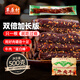 草原村 風(fēng)干牛肉干長(cháng)條休閑解饞零食正宗內蒙古特產(chǎn)肉干肉脯500g香辣味