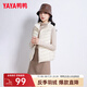 鴨鴨冬季新款羽絨服女休閑羽絨馬夾時(shí)尚坎肩立領(lǐng)馬甲背心KXM 米白色 2XL