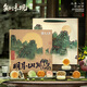 知味觀(guān)月餅禮盒 中秋節禮品 廣式 中華老字號禮物送禮 明月山川隱585g