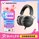 拜雅（beyerdynamic）DT900PROX頭戴式專業(yè)監(jiān)聽耳機HiFi音樂音質 【DT900 PROX丨48Ω】