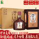 伊力特【中秋佳節(jié)】新疆伊力特總廠白酒整箱禮盒裝喜酒婚慶禮盒送禮酒水 52度 750mL 6瓶 伊力特獻(xiàn)禮版總廠酒