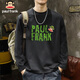 大嘴猴（paul frank）長袖T恤男士純棉打底衫春秋季圓領(lǐng)內(nèi)搭上衣服男裝衛(wèi)衣 黑色 XL