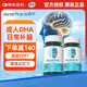 旭福neuriva腦動力plus 補腦提高BDNF記憶力磷脂酰絲氨酸 DHA腦黃金 【提高記憶】腦動力plus30粒x2