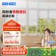 科創(chuàng)者電動香格里拉簾百葉簾電動卷簾智能窗簾智能語音遙控上下升降簾 【包安裝】米家藍(lán)牙Mesh版電機(jī)